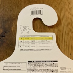 犬用　浴衣の画像