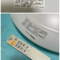 Panasonic　シーリングライトの画像