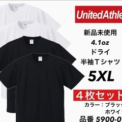 ユナイテッドアスレ 速乾Tシャツ 4枚セット 5XL