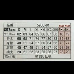 ユナイテッドアスレ 速乾Tシャツ 4枚セット 5XLの画像
