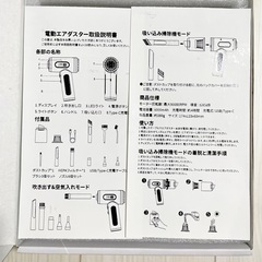 新品 電動エアダスター ブロワー ホコリとり 多用途 LEDライト付 3段階調整の画像