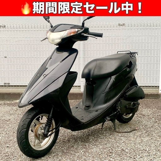 ※12/24まで。今すぐ乗れる！オイル交換&バッテリー新品の点検整備済 スズキ アドレスV50/SUZUKI CA44A ADDRESS 49cc 原付 バイク スクーター 期間限定】主要整備済&オイル交換済みで安心！すぐ乗れて、通勤・通学