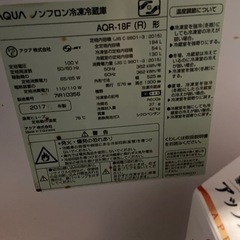 洗濯機　冷蔵庫セットの画像