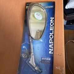 2 ナポレオンミラー　値下げの画像