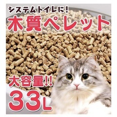 猫 システムトイレ ワイド＆猫砂の画像