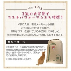 猫 システムトイレ ワイド＆猫砂の画像