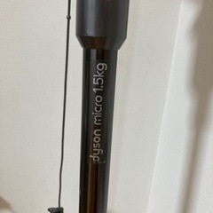ダイソン　掃除機　ジャンク品の画像