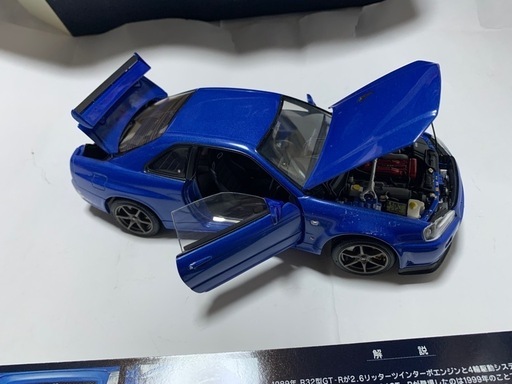EBBRO　1/24　スカイラインGT-R R34 V-SPEC Ⅲ