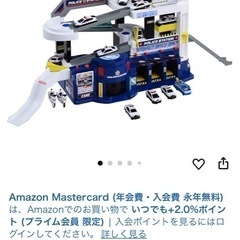 トミカ デラックス　サウンド　ポリスステーションの画像