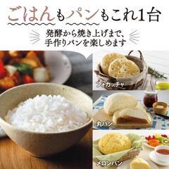 24年製IH炊飯器の画像