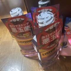 リステリン新品３本買ったばかり