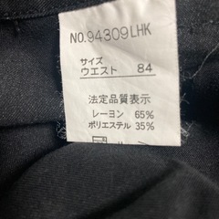 ジッパー　パンツの画像
