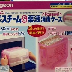 ピジョン　電子レンジ　スチーム&薬液消毒ケースの画像