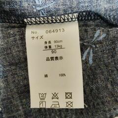 子ども用甚平上下セット(サイズ90)の画像