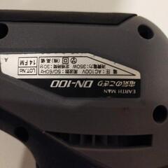 電気のこぎりＤＮー100  350ｗの画像