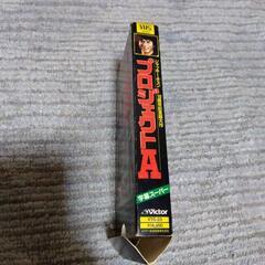 プロジェクトA中古ＶＨＦビデオテープの画像