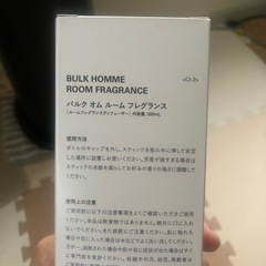 バルクオム　ルームディフューザーの画像
