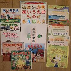 絵本19冊セット（あいうえおえほん ほか）