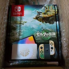 ブレスオブザワイルドの中古が安い！激安で譲ります・無料で