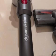 ジャンク品　ダイソン　掃除機　v7 slimの画像