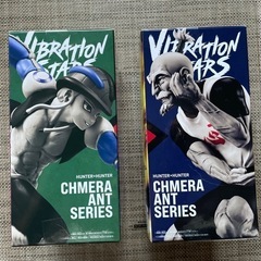 VIBRATION STARS メルエム ネテロ 2点セットの画像