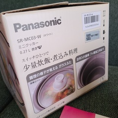 パナソニック 炊飯器 1.5合 1人用炊飯器 自動調理鍋 ミニクッカー  SR-MC03-Wの画像