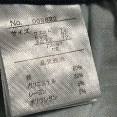 試着のみ　デニムストレート　W73の画像