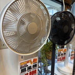 BALUMUDA 扇風機の画像