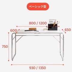 Mid Century Modern デスク
の画像