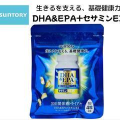 ■新品■サントリー公式■DHA&EPA＋セサミンEX■