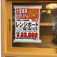 食器棚の画像