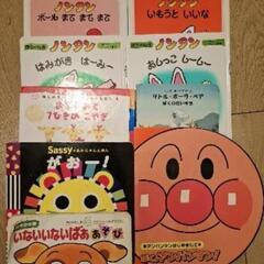 絵本 ノンタンの中古が安い！激安で譲ります・無料であげます