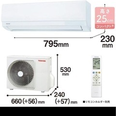 新品エアコン 6帖の画像