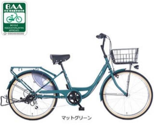 定価37960円)カーグバケット24インチ6段変速ギア・オートライトほぼ