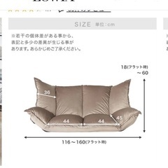 只今商談中⭐️ピンク系のローソファー⭐️の画像