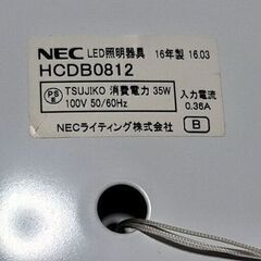 LEDライト NECペンダントライト HCDB0812 主光源が点灯しないの画像