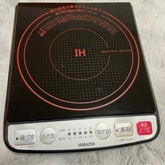 IH コードなしの画像