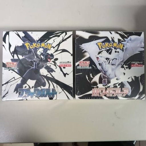 ポケモンカード　ブラックボルト　ホワイトフレア　シュリンク付き各1box