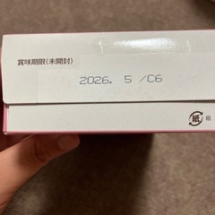 はいはい　粉ミルク　20本
の画像