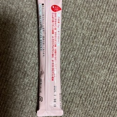 はいはい　粉ミルク　20本
の画像