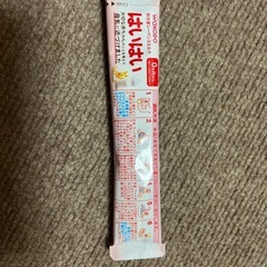 はいはい　粉ミルク　20本
の画像