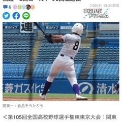 小、中学生に教える本物の野球！！！の画像