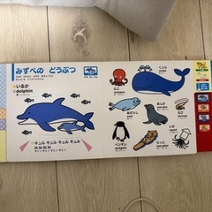 英語日本語鳴き声が楽しい幼児向け音が出る絵本の画像