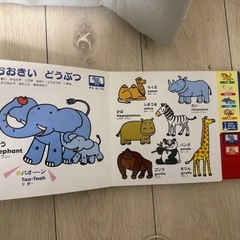 英語日本語鳴き声が楽しい幼児向け音が出る絵本の画像