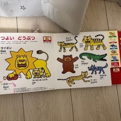 英語日本語鳴き声が楽しい幼児向け音が出る絵本の画像