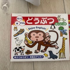 英語日本語鳴き声が楽しい幼児向け音が出る絵本