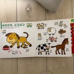 英語日本語鳴き声が楽しい幼児向け音が出る絵本の画像