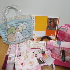 子供が小学校で使ったものと予備