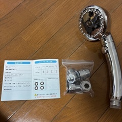 ほぼ未使用　定価4千円程度　多機能シャワーヘッドの画像