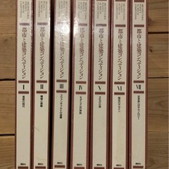 都市と建築コンペティション 全7冊 講談社